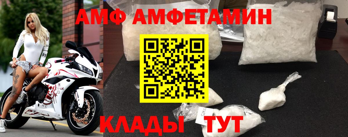 АМФЕТАМИН  mega tor  АМФЕТАМИН  АМФЕТАМИН 98%  Карпинск  Вход с VPN 