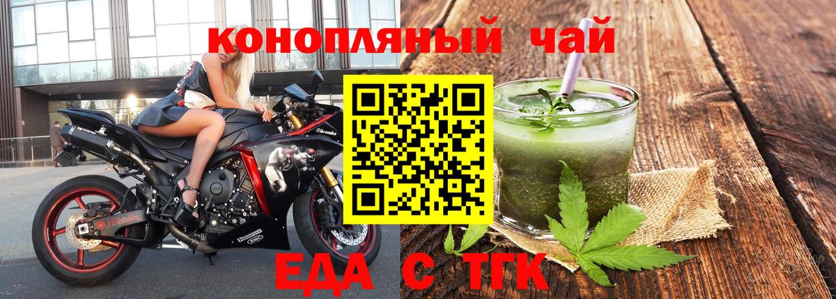 Карпинск  Canna-Cookies конопля  Вход с VPN 