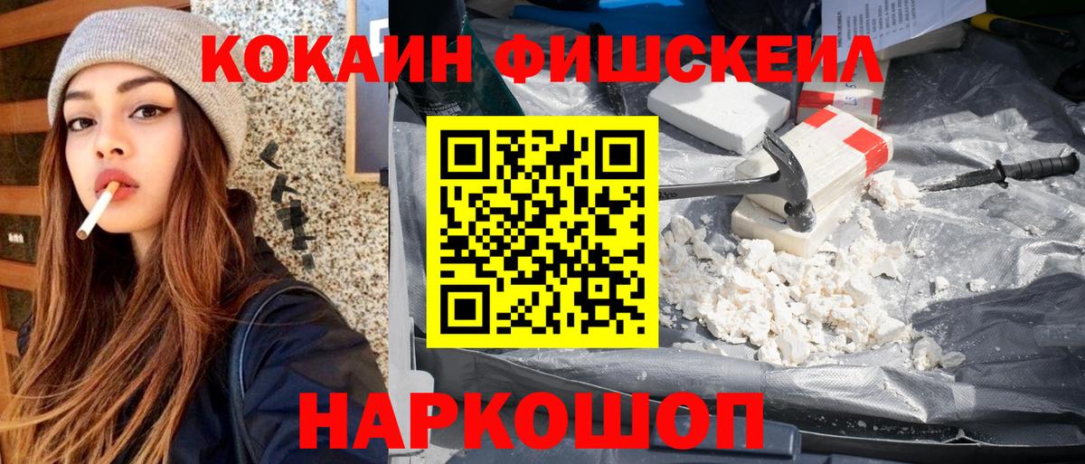 COCAIN Колумбийский Карпинск