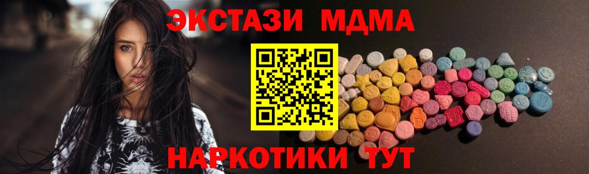 ЭКСТАЗИ  Вход с VPN  Ecstasy Philipp Plein  Карпинск  Экстази VHQ 