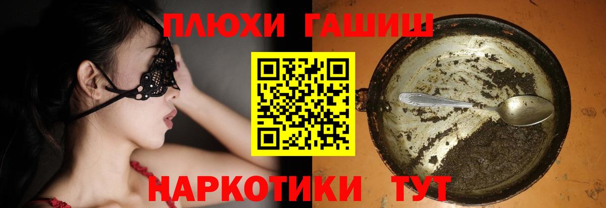 Карпинск  ГАШ гарик  Гашиш  ГАШИШ 40% ТГК  Вход с VPN 
