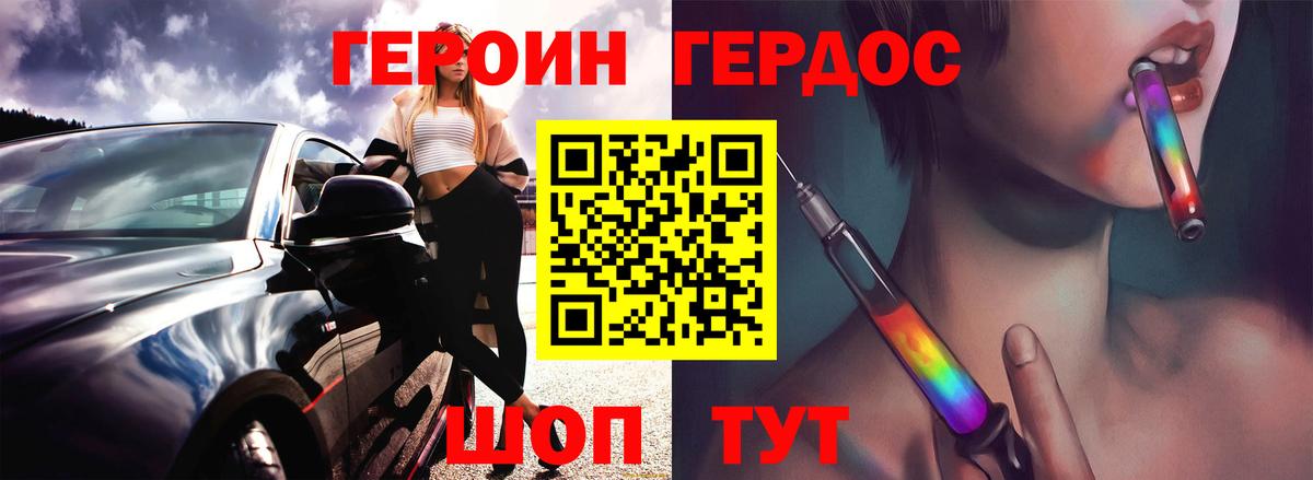 Карпинск  Героин VHQ  Вход с VPN 