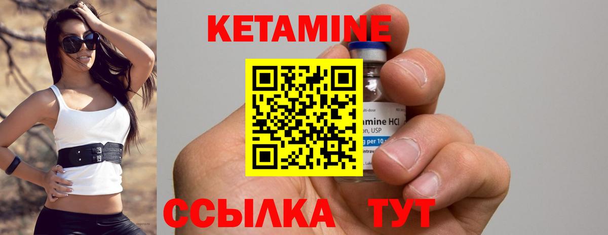 КЕТАМИН ketamine  Вход с VPN  KRAKEN сайт  Карпинск 