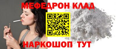 MDMA Кинель