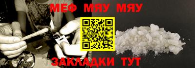 а пвп мука Кингисепп