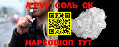 MDMA Кинель