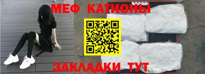 меф VHQ Кимры