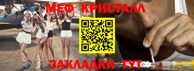 а пвп мука Кингисепп