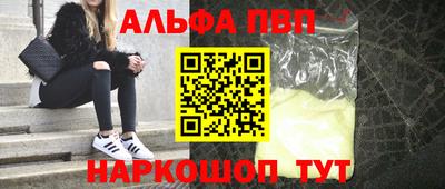 а пвп мука Кингисепп