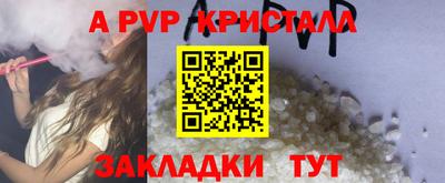 а пвп мука Кингисепп