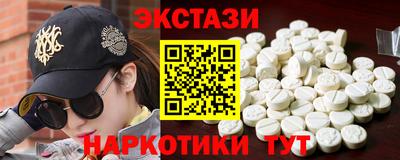 MDMA Кинель