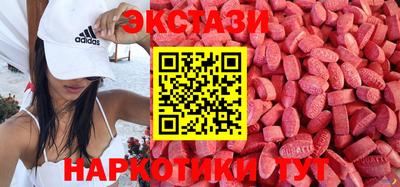 меф VHQ Кимры