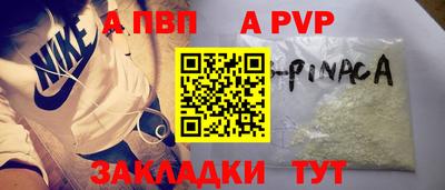 а пвп мука Кингисепп