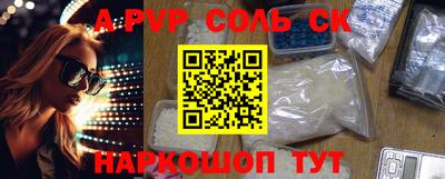 меф VHQ Кимры