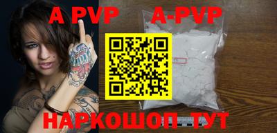 меф VHQ Кимры