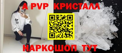 меф VHQ Кимры