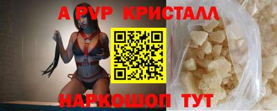 а пвп мука Кингисепп