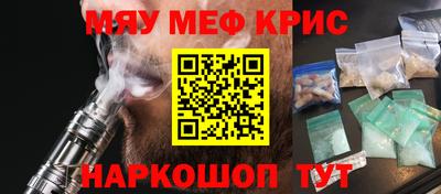 MDMA Кинель