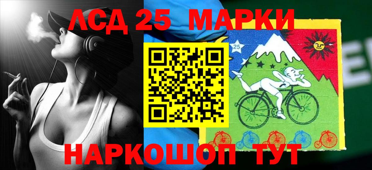 ЛСД экстази ecstasy Карпинск