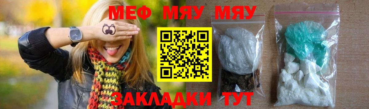 Карпинск  Меф кристаллы  Вход с VPN  Мефедрон  MEGA маркетплейс  Мефедрон мяу мяу 