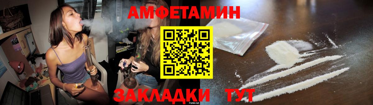 Карпинск  МЕТАМФЕТАМИН  Вход с VPN  МЕТАМФЕТАМИН витя 
