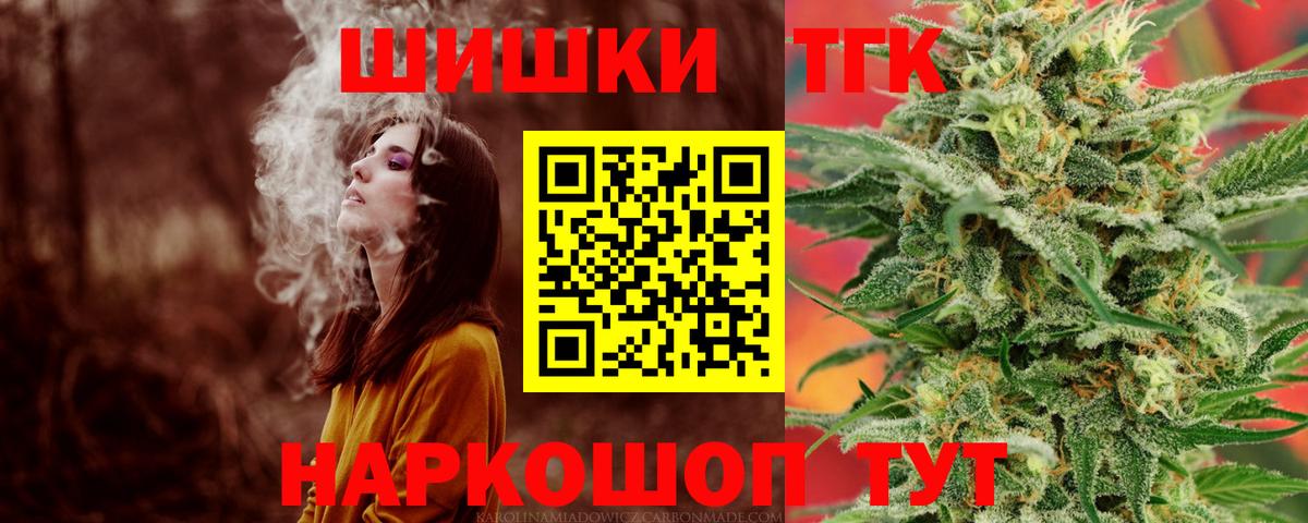 Карпинск  Каннабис план  Вход с VPN  Бошки марихуана Bruce Banner  Канабис план  МАРИХУАНА White Widow 