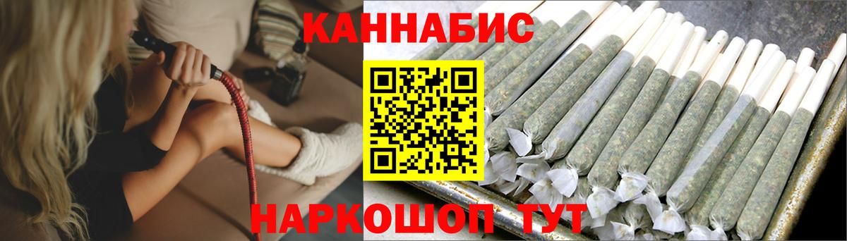Бошки марихуана марихуана Карпинск